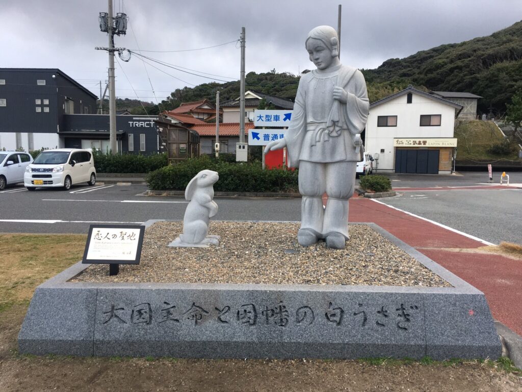 白兎神社の石像